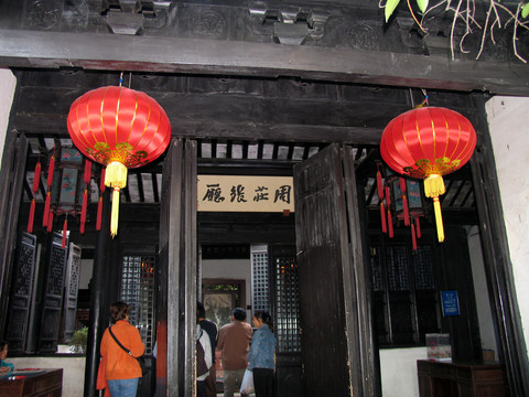 周莊張廳