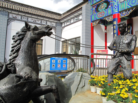 茶馬古道 雕塑