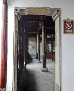 蘇州 園林 網(wǎng)師園