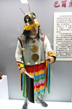 薩滿服飾