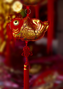 吉祥掛飾福字魚
