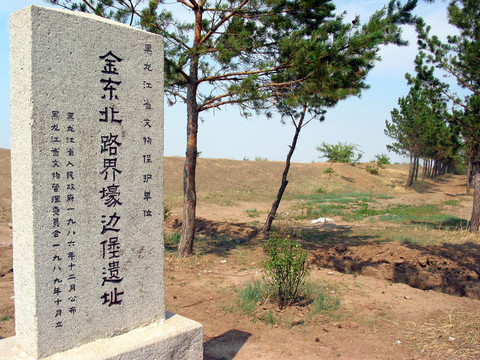 金東北路界壕邊堡遺址