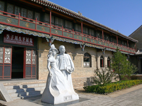山西萬榮李家大院