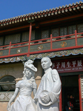山西萬榮李家大院