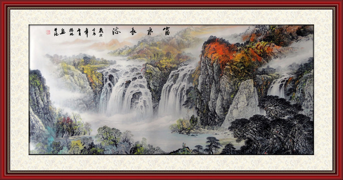 山水國(guó)畫