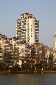 躍龍公寓