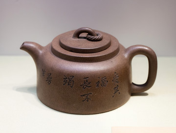 紫砂刻詩文壺