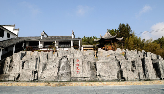 文化廣場