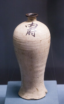 “內(nèi)府”銘白瓷釉梅瓶