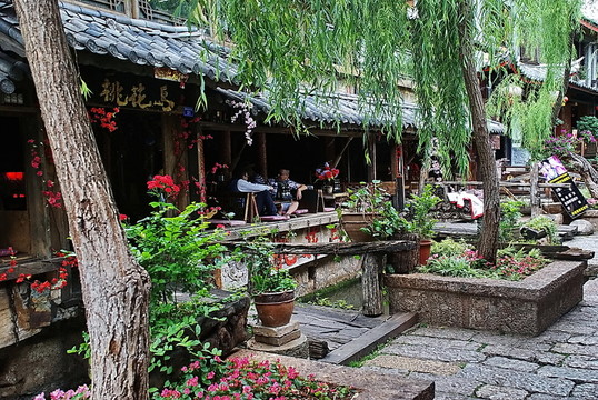 休閑勝地  麗江