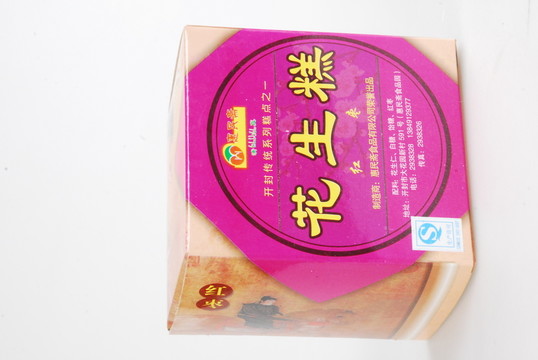 花生糕