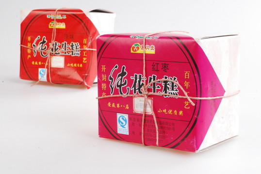 花生糕