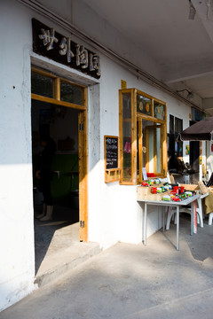陶藝小店