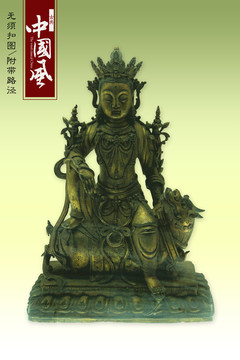 佛像