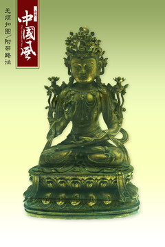 佛像