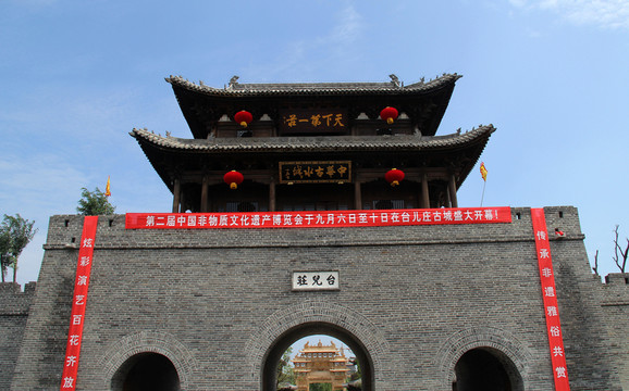 臺(tái)兒莊古城非博會(huì)正門