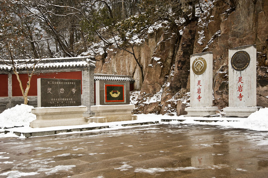 濟南靈巖寺
