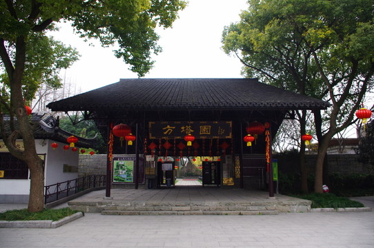 方塔園