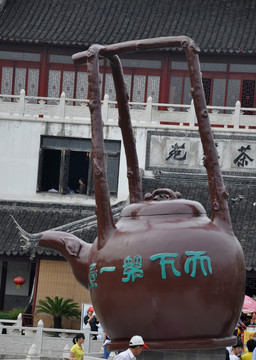 天下第一壺