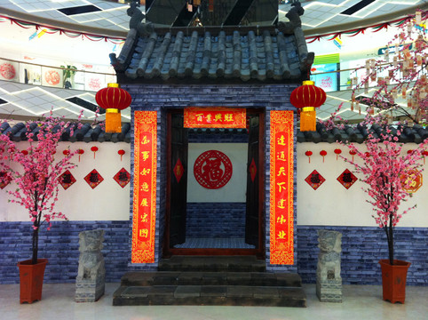 春節(jié)