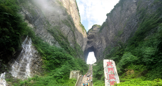 張家界天門山天門洞