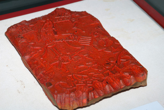 開(kāi)封 木版畫 河南
