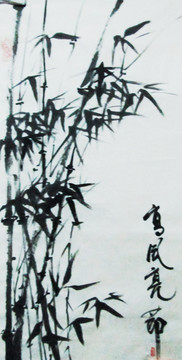 水墨竹