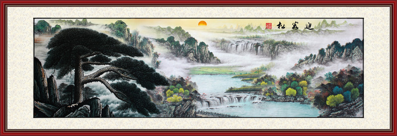 聚寶盆山水