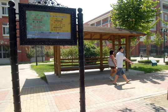 鄭州大學(xué) 211學(xué)校