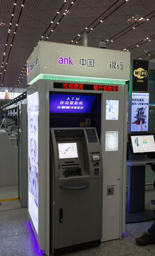 ATM自動(dòng)取款機(jī)