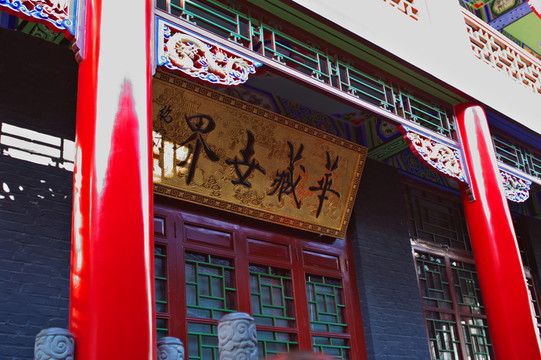 寺廟建筑
