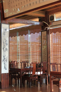 茶藝館