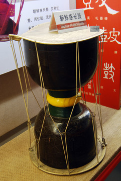 鼓