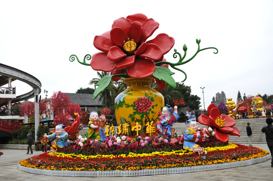 錦繡中華
