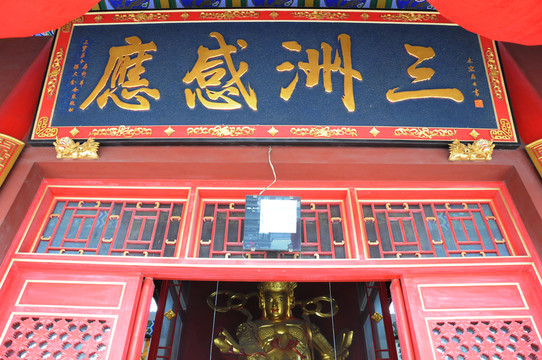 開(kāi)福禪寺建筑