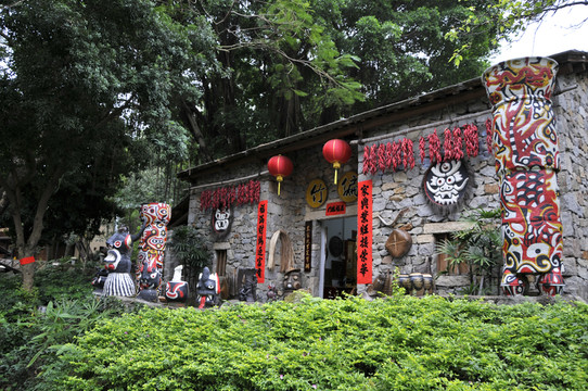 深圳民俗文化村 瑤寨