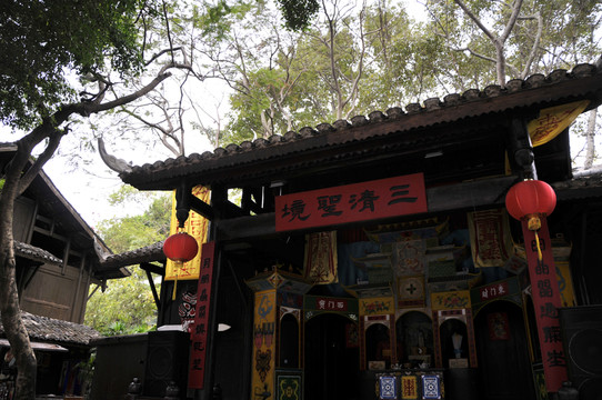 深圳民俗文化村 三清圣境