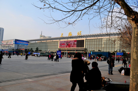 上海 火车站