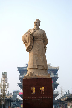 劉邦像