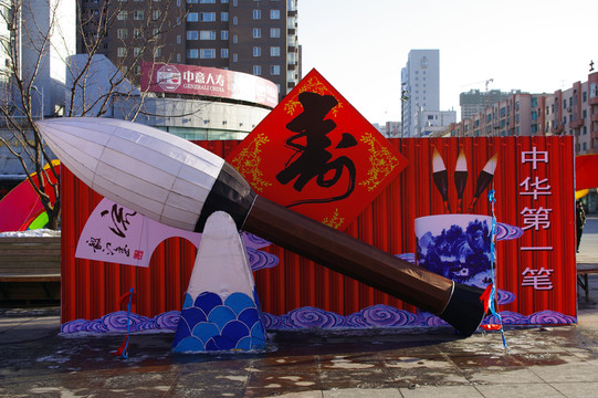 元宵花燈
