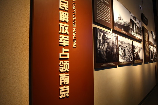渡江戰(zhàn)役紀(jì)念館