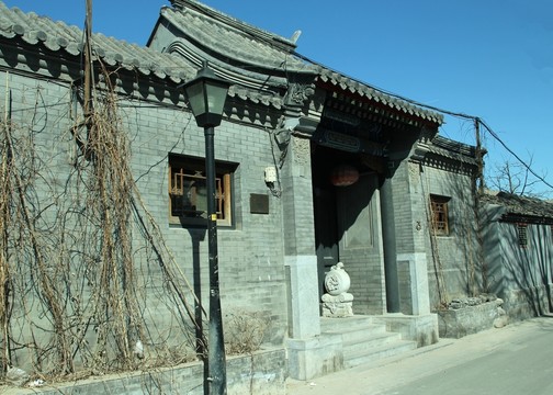 北京胡同 南鑼鼓巷建筑