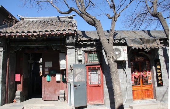 北京胡同 南鑼鼓巷建筑