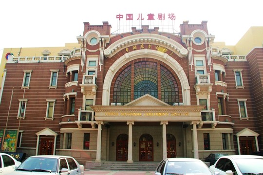 北京街景建筑