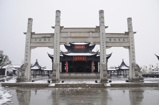 甪直雪景