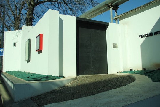 798藝術(shù)區(qū)   751工廠 建筑   時(shí)尚小店