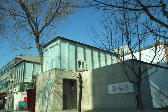 798藝術(shù)區(qū)   751工廠 建筑   時(shí)尚小店