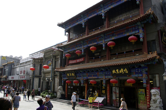 北京烤鴨店