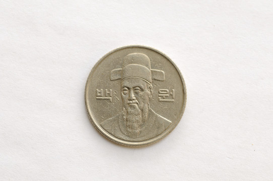 韓元