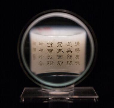 白玉刻詩扳指